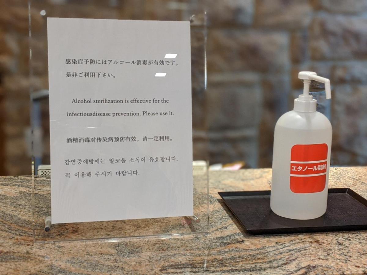 Dormy Inn Premium Sapporo Esterno foto